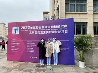 2026美加墨世界杯参加2022年江苏省职业...